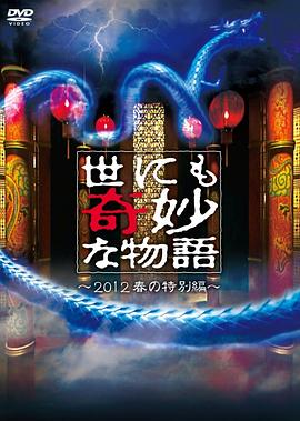 午夜免费啪视频在线观看-国产精品爽爽ⅴa在线观看-日韩人妻中文无码一区二区七区