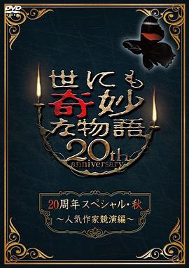 国产精品扒开腿做爽爽爽a片唱戏-女人被做到高潮视频-熟妇人妻无乱码中文字幕真矢织江