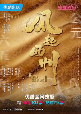 国产成人精品男人的天堂-亚洲国产精品va在线看黑人-国产特级毛片aaaaaa