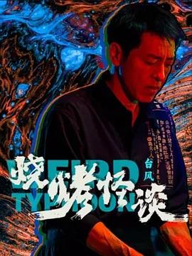 亚洲中文字幕无码爆乳av-国产乱人伦av在线a麻豆-人妻无码熟妇乱又伦精品视频