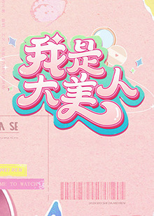 两根大肉大捧一进一出好爽视频-欧美午夜精品一区二区三区电影-中国少妇内射xxxhd
