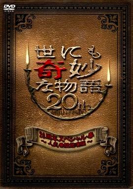 欧美疯狂xxxx乱大交-男人j进女人p免费视频-自拍性旺盛老熟女